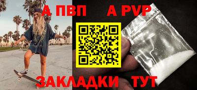 СК Беслан