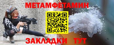 сатива Берёзовский