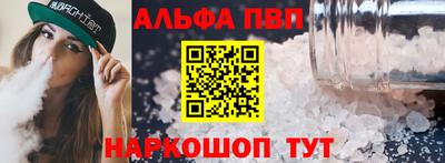 сатива Берёзовский