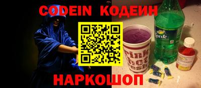 ешки Бийск
