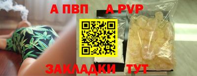 сатива Берёзовский