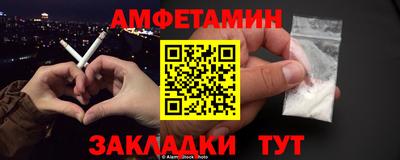 сатива Берёзовский