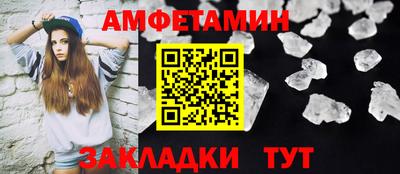 ешки Бийск