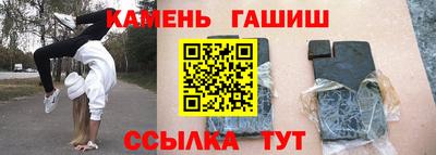 ешки Бийск