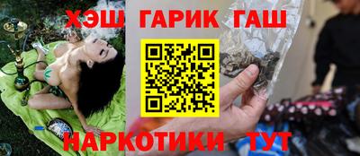 сатива Берёзовский