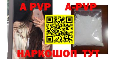 ешки Бийск