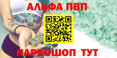 spice Бузулук