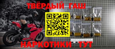 гидропоника Балашиха