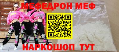 ешки Бийск