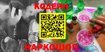 ешки Бийск
