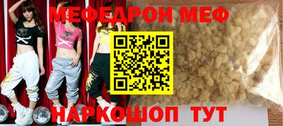 ешки Бийск