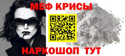 сатива Берёзовский