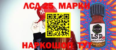 марки lsd Балаково