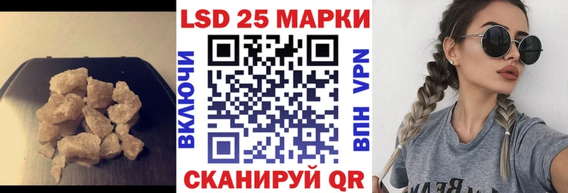 LSD-25 экстази ecstasy Вольск