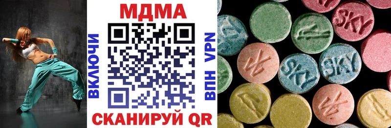 OMG рабочий сайт  Вольск  МДМА VHQ 