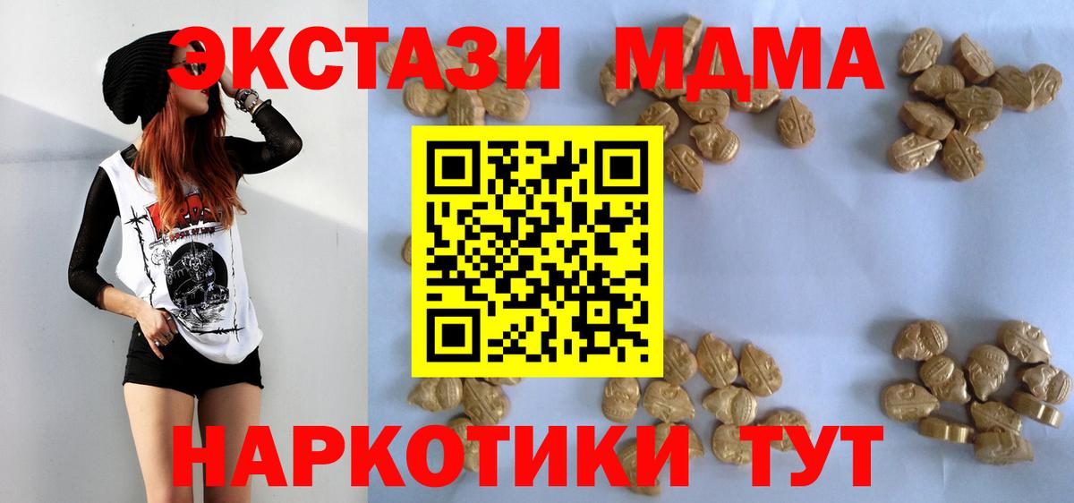 ГАШИШ  Бошки Шишки  Меф МЯУ МЯУ кристаллы  Вольск  А ПВП СК кристаллы  АМФ   Где купить  Кокаин 