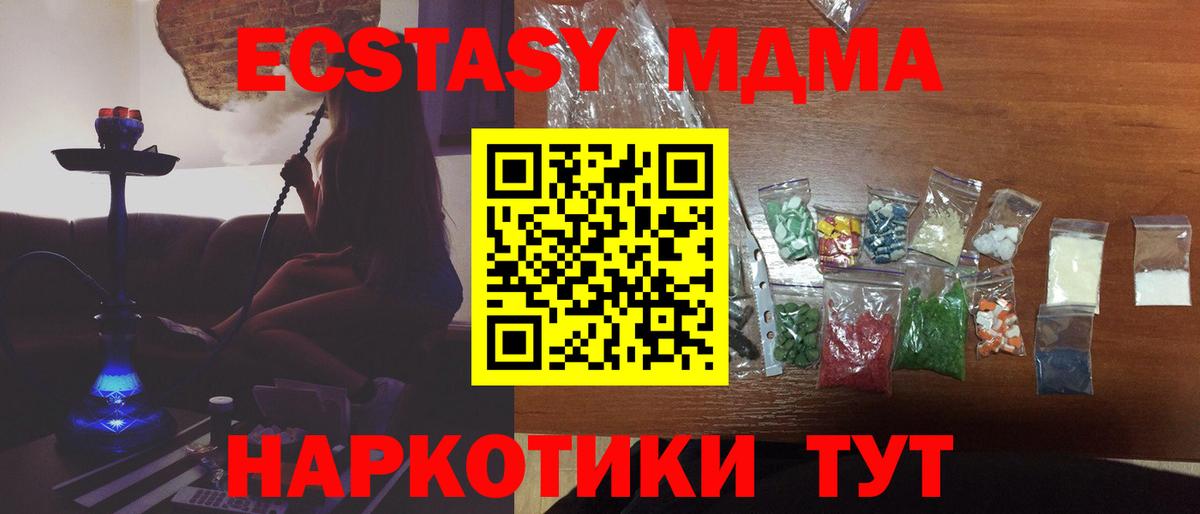 А ПВП  Ketamine  Вольск  Как найти закладки?  Мяу-Мяу  Вход с VPN  Бошки Шишки  COCAIN  ГАШИШ 