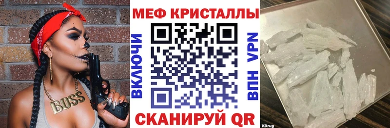 МЯУ-МЯУ 4 MMC  купить   Вольск 