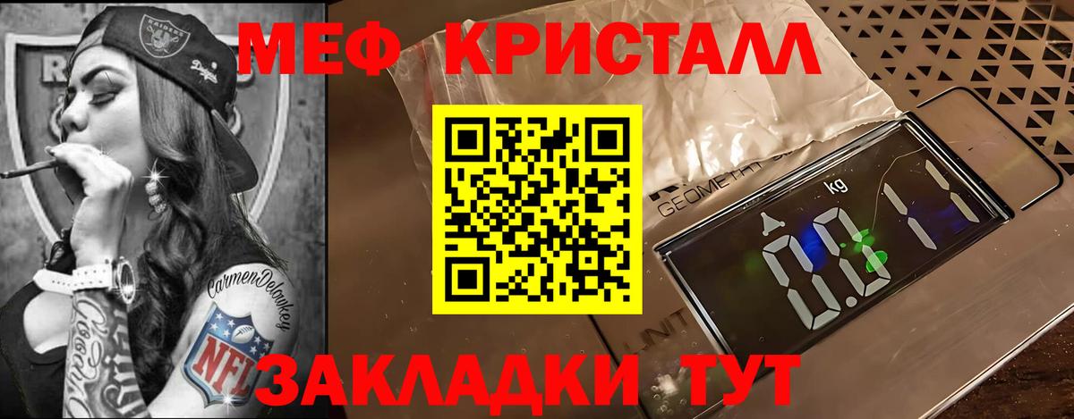 Мефедрон 4 MMC  Мефедрон  Меф 4 MMC  kraken   Вольск 