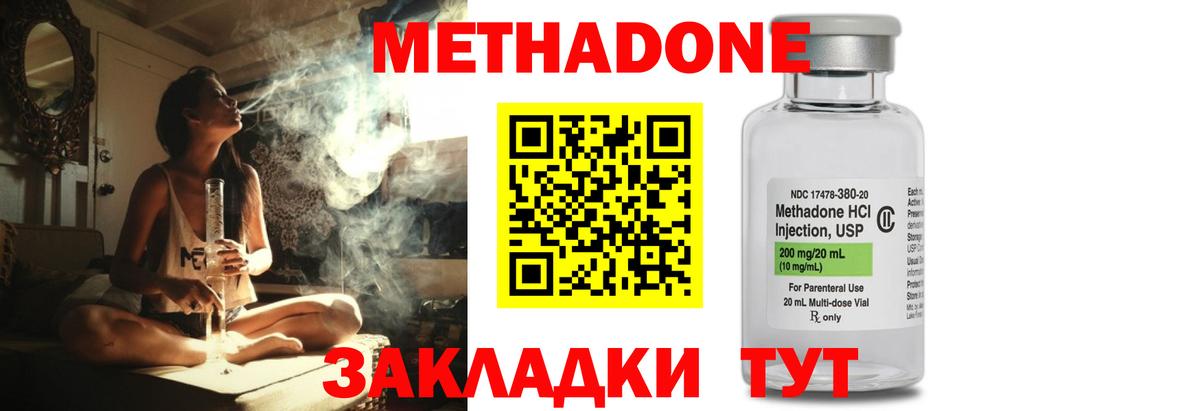  Cocaine Вольск