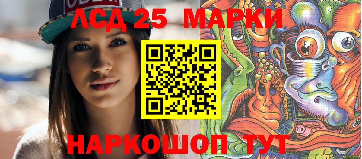 Марки N-bome 1,5мг Вольск