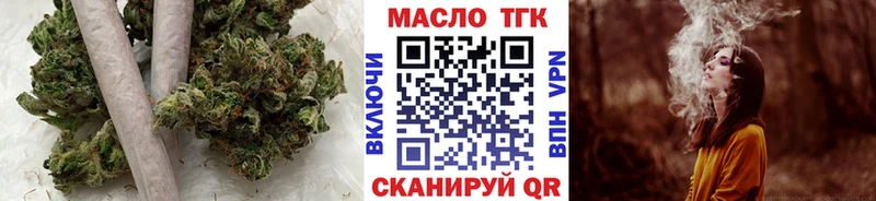 Дистиллят ТГК вейп с тгк  купить наркотики цена  Вольск 