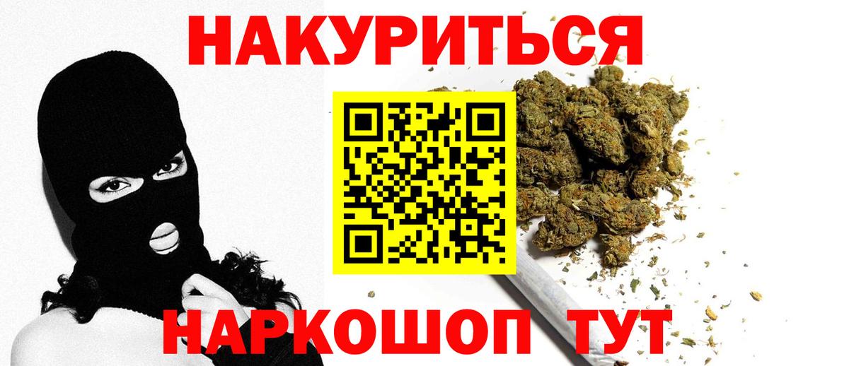 Вольск  Бошки марихуана MAZAR  Канабис MAZAR  Вход с VPN  Каннабис Bruce Banner 