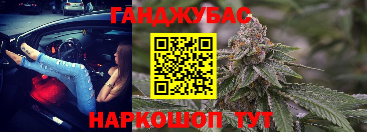 Каннабис OG Kush Вольск